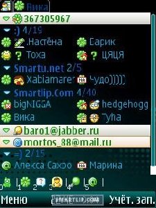 qippda2011