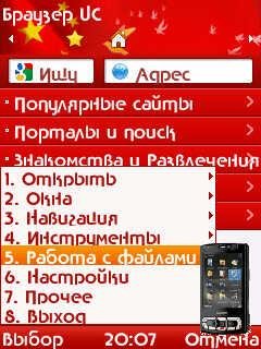 Moducweb 7.5.0.66-352