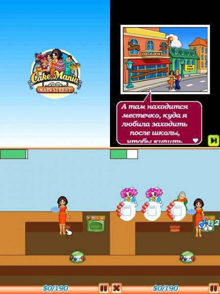Cake Mania4 SAM 128x160 E250 RU