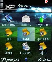 Mix Latin and Arbat