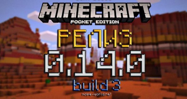 Minecraft PE 0.14.0 build 3 для Android 2.3+