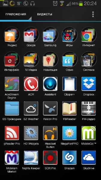 Lustre Icon Pack v.3.0