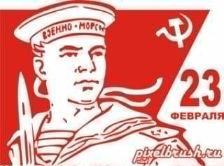 23 february voenmor