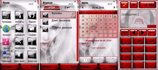 Вампирчик