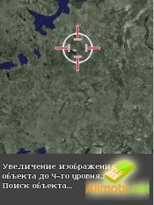 Локатор Отследи партнера Нокиа SЕ 240х320
