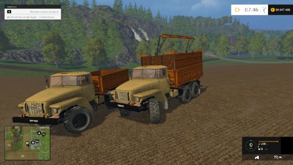 ural 5557 pack