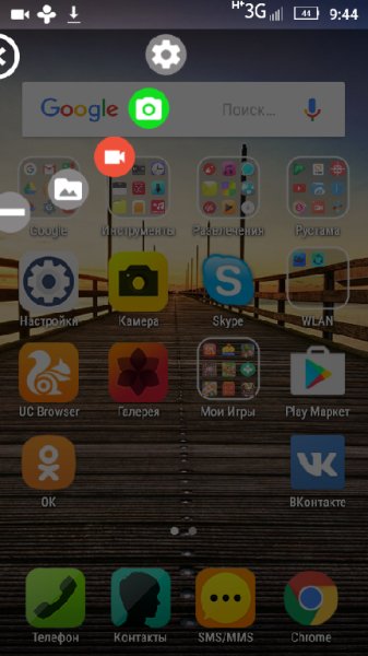 AZ Screen Recorder Ho Root 4.3.2(46)