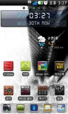 theme freedom go launcher ex 1.1