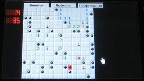 PSP Mine