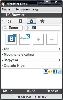 UCBrowser V8 3 0 154 Java pf69 (Build120
