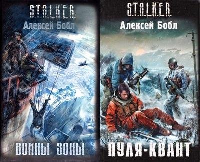 Бобл
