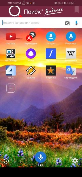 reactivephone.msearch 4.4