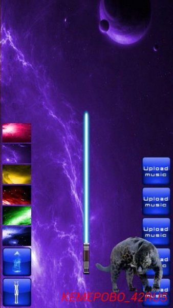 Force Saber 1.9.7