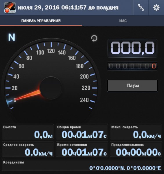 Speed Tracker v2.1.0