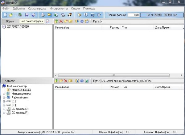 UltraISO.PE.v9.6.2