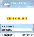 Knife and glue ru
