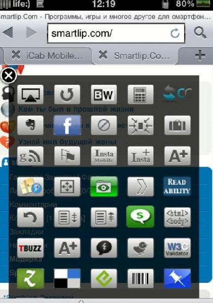 iCab1 Mobile Web Browser6.0.1