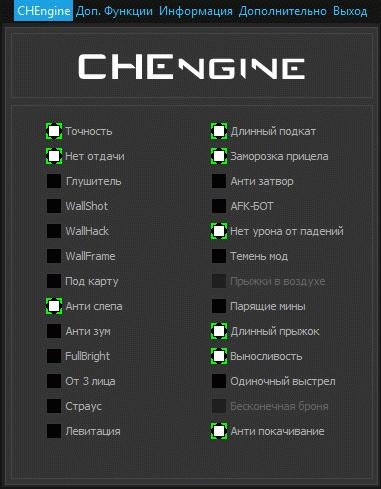 CHEngine 10 3