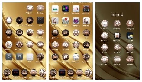Sweets Icon Pack v2.1.2