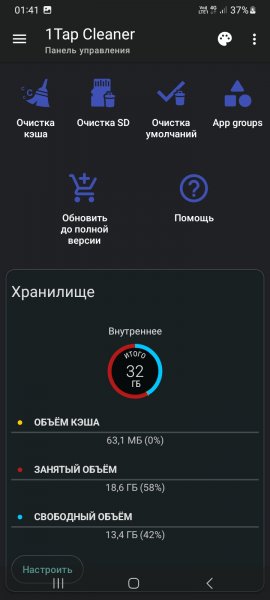 1Tap Cleaner 230005039