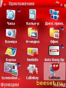 Private Call And Sms Guardv.3.22