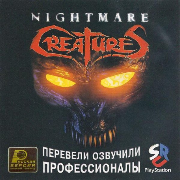 Nightmare Creatures (Rus).bin.ecm