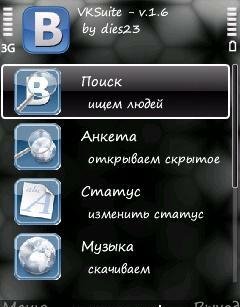 VKSuite
