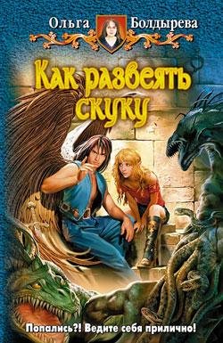 Kakrazveyatskuku.8663