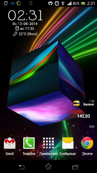 3D Abstract HD Wallpaper 1.0