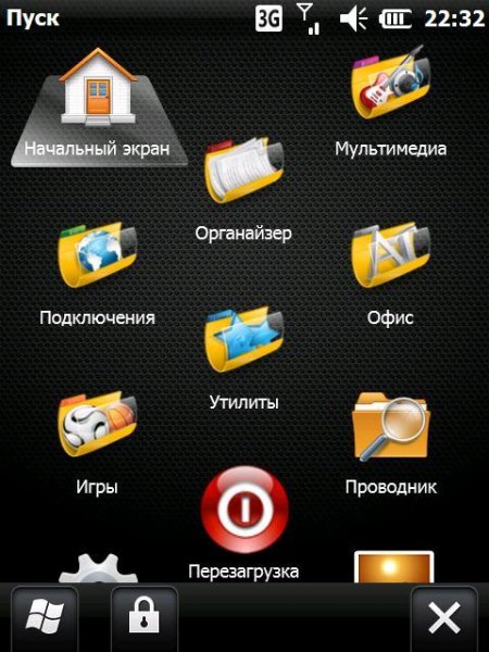 StartMenu Grid 3