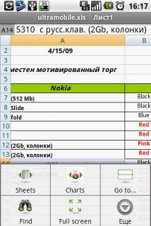 com.mobisystems.editor.office with reg
