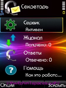 best secretary v1.00 signed incl-keygen