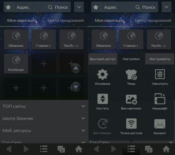 UCBrowser.v9.2.336.(SL).os9.5