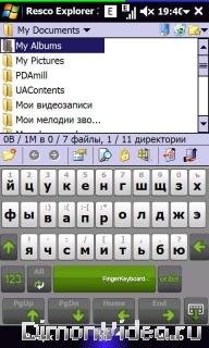 fingerkeyb-2.0-
