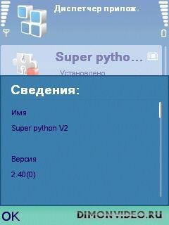 Super python v2.4[E]for s60V3V5