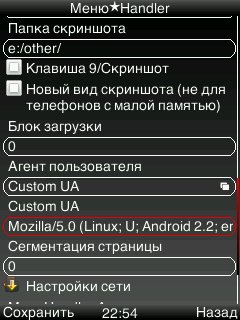 Ucweb 8.7