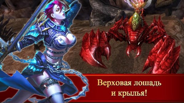 Ghost Riders Войны хаоса v.1.6.4