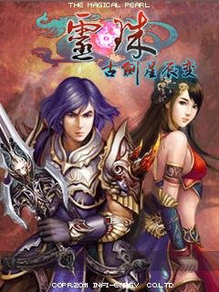 The Magical Pearl (China)