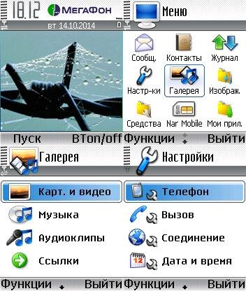 Ru new style 2.5