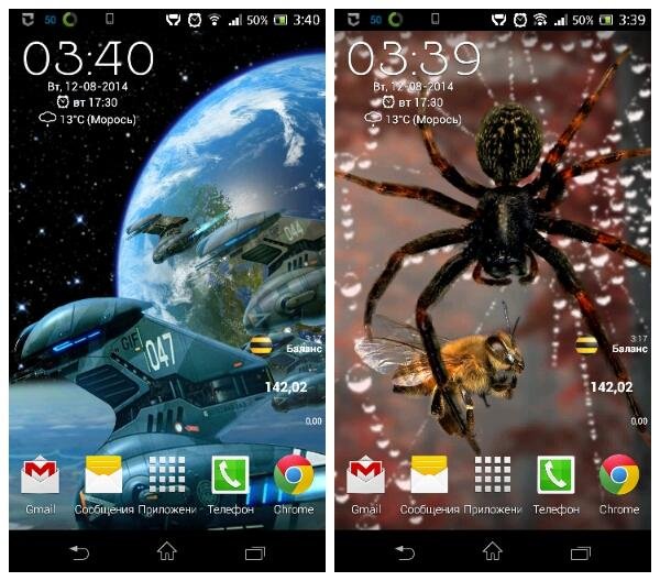 super-parallax-3d-pro-2-lwp 1.2.1