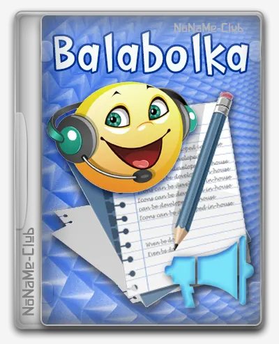 Balabolka 2.15.0.900 + Portable [MultiRu]