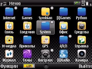 iPhone Dark 320x240