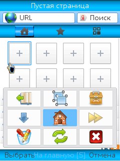 UCBrowserLR900260pf70