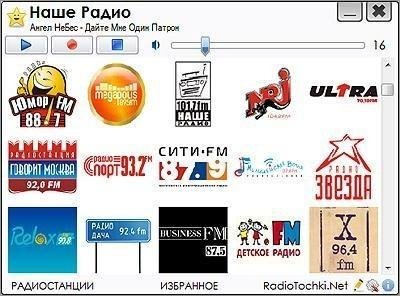 RadioTochkaPlus3.1 SetupRU