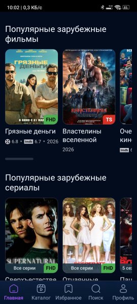 Lift v 0.2.42 Clone MoD By DiMoNuSh5