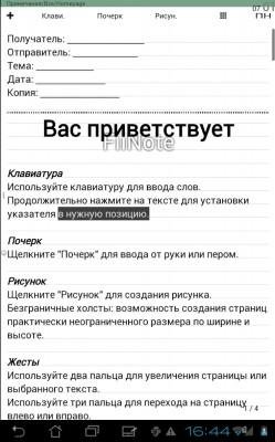 Fii Note Full functionbKey v1.1.1