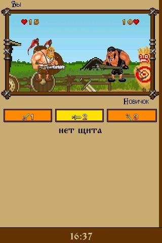 mobitva