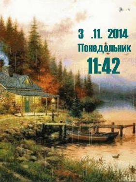 Дождь ани