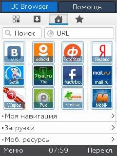 UCBrowser-v8.4