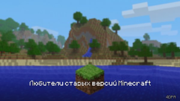Minecraft Pocket Edition 0.10.5